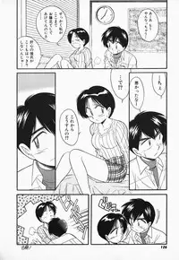 [Otokawa Kazuki] Hayakawa-san to Asobou