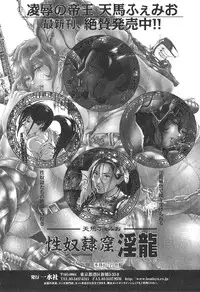 [Anthology] Kemono For Essential 9