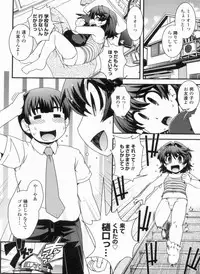 [Ikuya Daikokudou] Kinpatsu Kyonyuu ni Henshin De