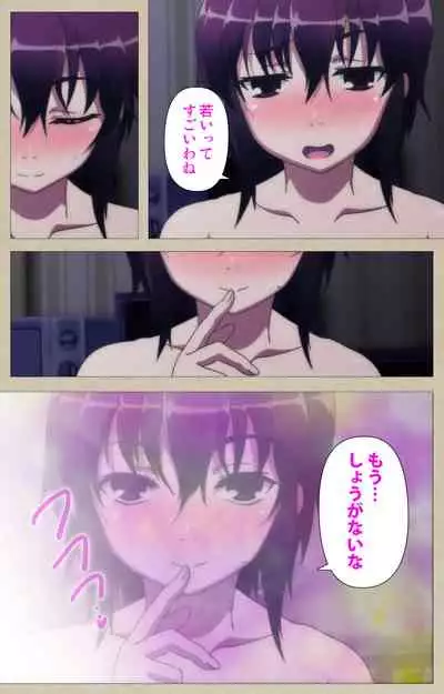 Tennen Koiiro Alcohol kanzenhan