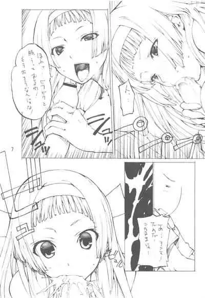 (C75) [American Kenpou (Kikuchi Seiji, Yabuki Gou)] Sententeki Shizenha Rhapsody (Kannagi)