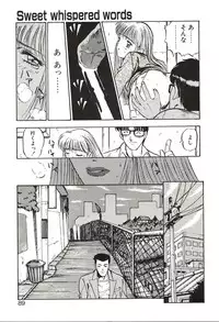 [Nanno Koto] Ganbare Minaho-chan!