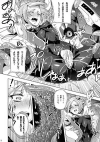 [Binbou Yusuri Express (Mochimako)] Kisen Tenshi Gigi Wisteria 03 [Digitial]