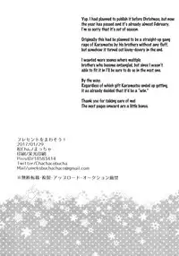 (Kahou wa Nete Matsu 6) [MatsuCha. (Maccha)] Present o Mawasou! | Let’s give a present! (Osomatsu-san) [English] [Rotti Totti]