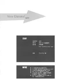 (C73) [MGW (Isou Doubaku)] Nice Glasses! ver:1.5 (Dennou Coil)