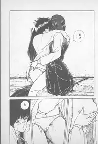 [Yamamoto Naoki] Zutto Asamade....