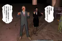 [000] Ankokushin Densetsu -Seitenkan Sareta Ikenie-