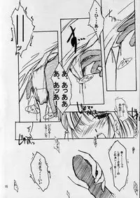 (MOON PHASE) [Venom (ZIN)] Poisonix Version Epsilon (Tsukihime)