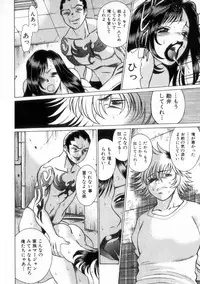 [Tamaki Nozomu] Ikiwo Hisomete Daite 2