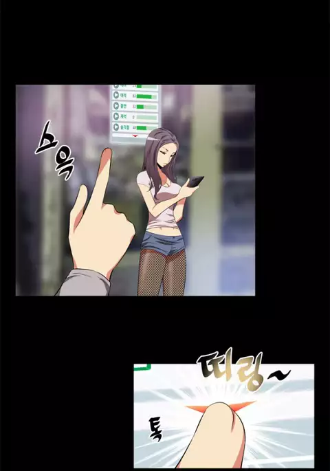 Love Parameter Ch.1-70