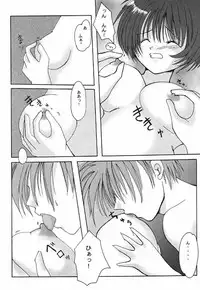 (C59) [Hisuitei (Izumi Tsubasu, Sakai Hamachi)] AQUA BERRY (Air)