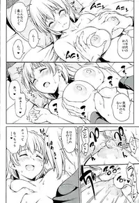 (C89) [Handsome Aniki (Asuhiro)] Yume Janai (WORKING!)