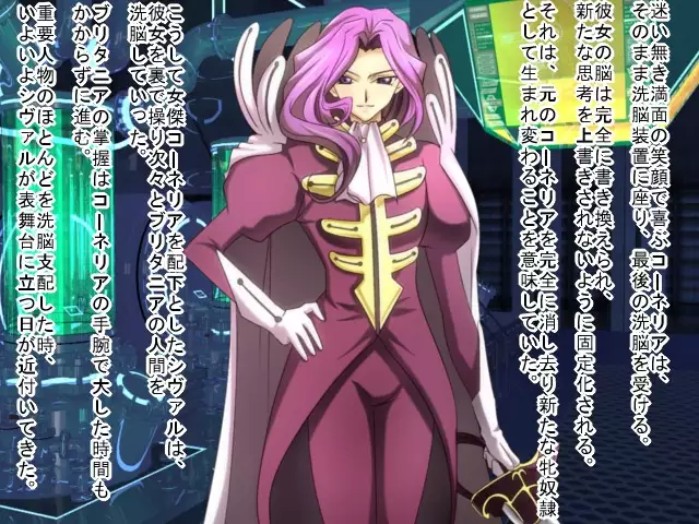 Saimin Nyotei Shirīzu ~ Saimin Nyotei