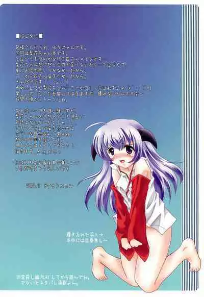 (C70) [YUKIRINS (Yuunyan)] Hinaka (Higurashi no Naku koro ni)