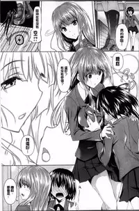 [Fukuyama Naoto] Ahe Kore [Chinese]