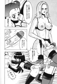 [Anthology] Kindan Kanin Vol.10