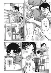 COMIC 0EX Vol. 06 2008-06