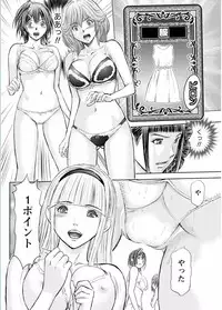 Namaiki! 2017-02 [Digital]