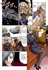 [Rojiurakan (HIRO)] Stampede [English]