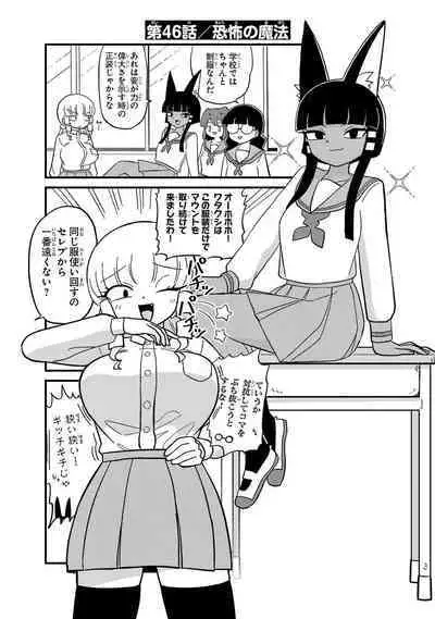 Mount Celeb Kaneda-san