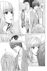 Action Pizazz Special 2014-09