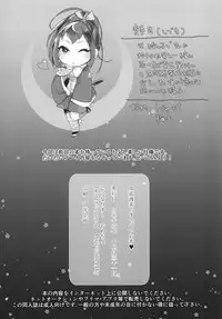 [Inarizushi (Omecho)] Nanbantorai no Suggoi Okou [Digital]