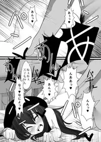 [Ame Ramune (Amecha)] Tenko Omanko! (Touhou Project) [Digital]