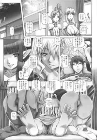 [TYPE.90] Otonarisan wa Alien