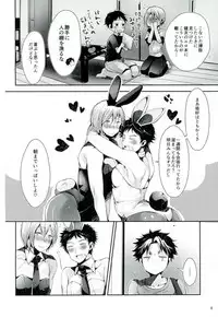 (After Match Function 2) [DOUX (-A)] TRIANGLE LIFE (ALL OUT!!)