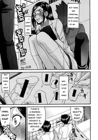 [Inomaru] Midara na Shisen [English] [CGRascal, Malone]