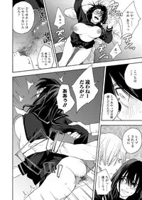 COMIC Koh 2018-09 [Digital]