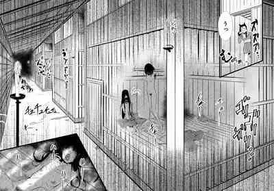 [YOSHITORA] Shinobunosato no Genin-chan