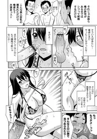 COMIC Magnum Vol. 106