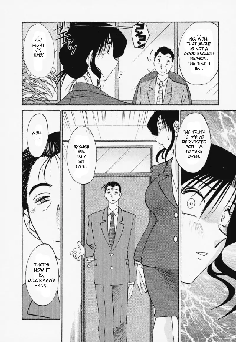 Tatoeba Haha Ga Volume 3 - Chapter 21