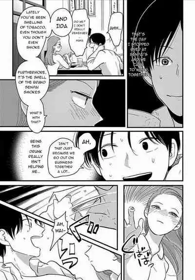 [Harada] Suki na Hito Hodo [English] {melty, rioshiny}