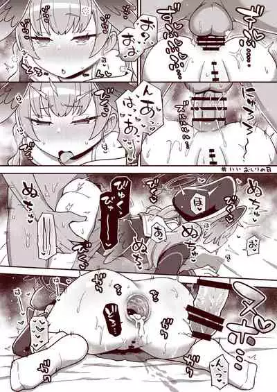 [Texteater (Ishimari Yuuya)] Ecchi Ecchi Archive (Blue Archive) [Digital]