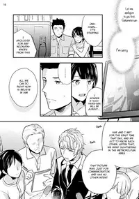 [Touya Tsuduru] Virgin Pink x Scandal 3 [English] [Anzu] [Digital]