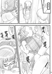 [Akatama (Sakurafubuki Nel)] 07 winter