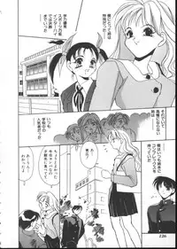 [Anthology] INDEEP Vol 6