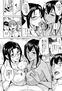 [Maimu-Maimu] Kazoku Soukan Game