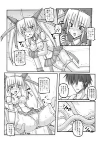 [Crooked Navel (Sanada Kuro)] Saint Angel Eleme☆Sephia [Digital]