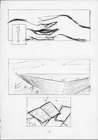 (C56) [ZiP (Moekibara Fumitake, Kimura Hirotaka)] SHIMASHIMA PARTY (Comic Party)