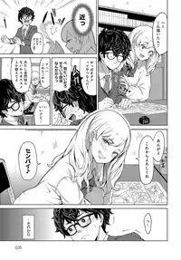 COMIC Anthurium 2019-08