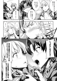 Comic Unreal 2011-04 Vol.30 [Digital]