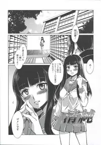 [Mizuryu Kei] Teisou Kannen ZERO