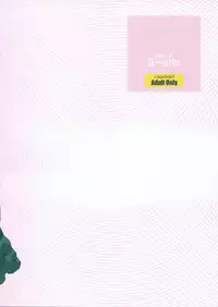 (C88) [Hapoi-Dokoro (Okazaki Takeshi)] B-side (THE IDOLM@STER CINDERELLA GIRLS)