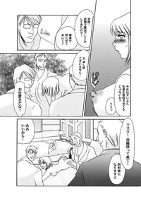 Comic Magnum Vol.14 [Digital]