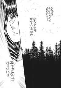 [Pascal Kikaku (Morii)] Pretty! 5