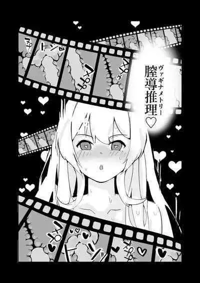 [polano] 100-nichigo ni Kairaku Ochi suru Fukan na Meitantei