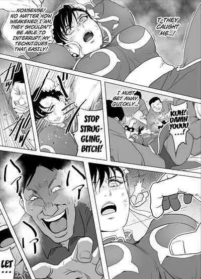 Haiki Shobun No.3 add'l